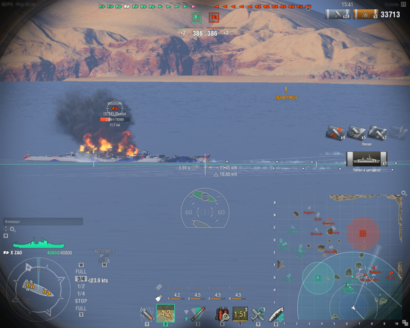 5aa564c7b3c3c_worldofwarships2018-02-0617-50-21-40.thumb.png.39ad8b941ba0378d894765e40fa4d3fe.png