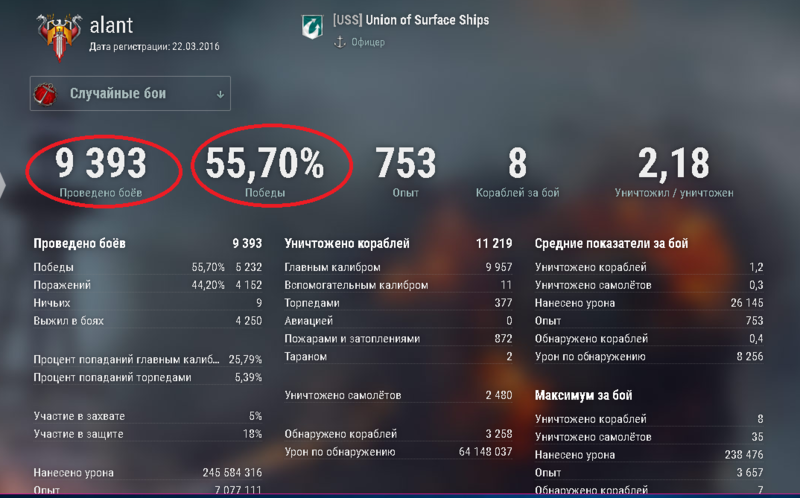 Безымянный — копия (2).png