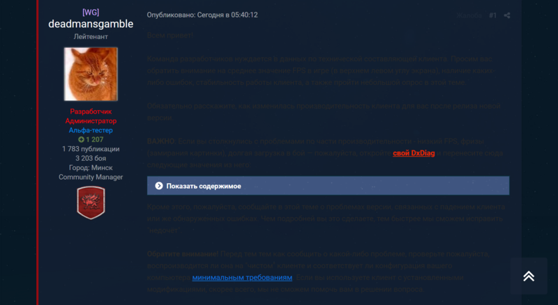 5abdef97d2959_Opera_2018-03-30_110139_forum.worldofwarships_ru.thumb.png.60d2277d1526391973cf304c35b7fedd.png