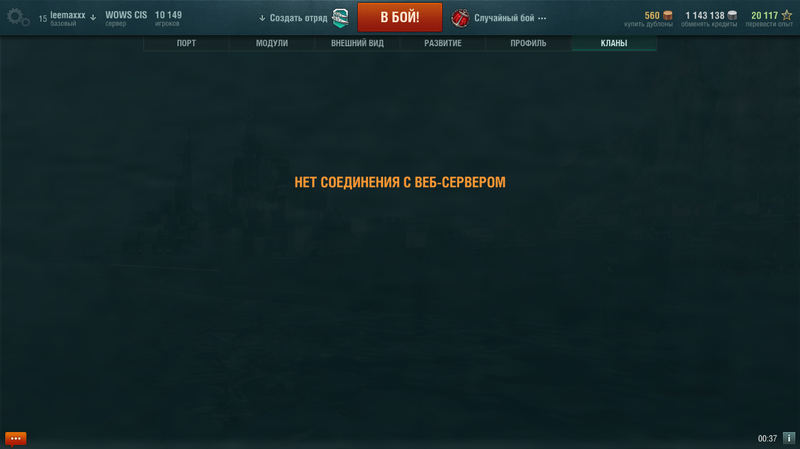 Безымянный.png
