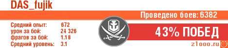 DAS_fujik.png.33291df937e69fb7e194ef5d129658c8.png
