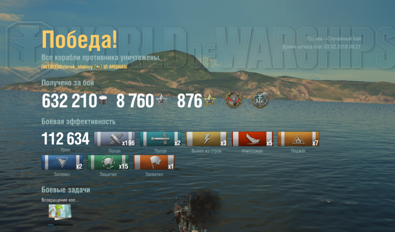 Screenshot_106.png