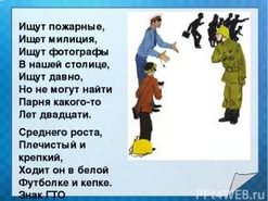 bashnya_iz_slonovoy_kosti_kniga_42548_1.jpg.a0843ccda691411cd589e526d13ea8b9.jpg