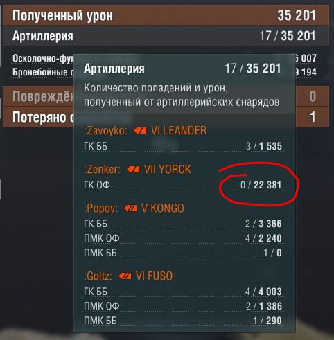 bot_detonation.JPG.927e95c758baa596a37142c052878a47.JPG