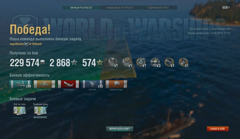 isokaze_2.thumb.jpg.b229b8acc5802eefcb622c5f0d894ad2.jpg