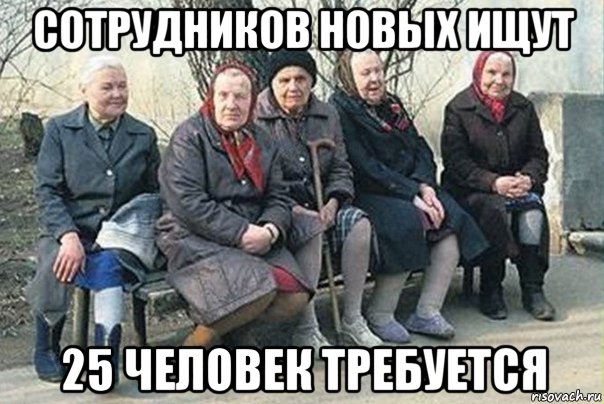 risovach_ru.jpg.eab525be66c5c77d44955e962c39f44c.jpg