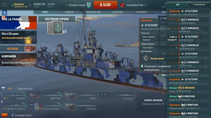 shot-18.02.23_00.30.53-0679.jpg