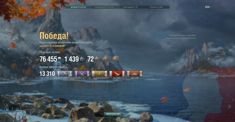 shot-18.03.15_23.45.43-0230.jpg