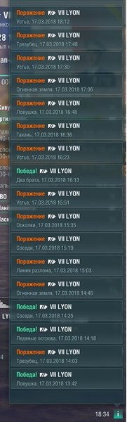 shot-18.03.17_18.34.29-0082.jpg