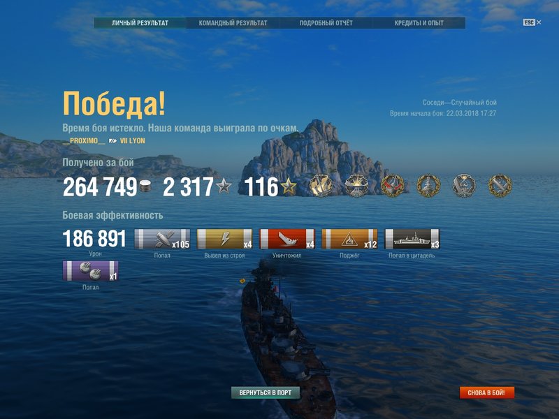 shot-18.03.22_17.55.11-0754.jpg