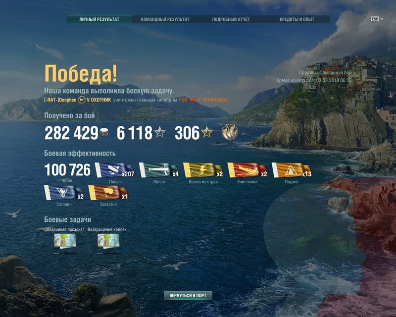 shot-18.03.03_06.45.18-0624.jpg