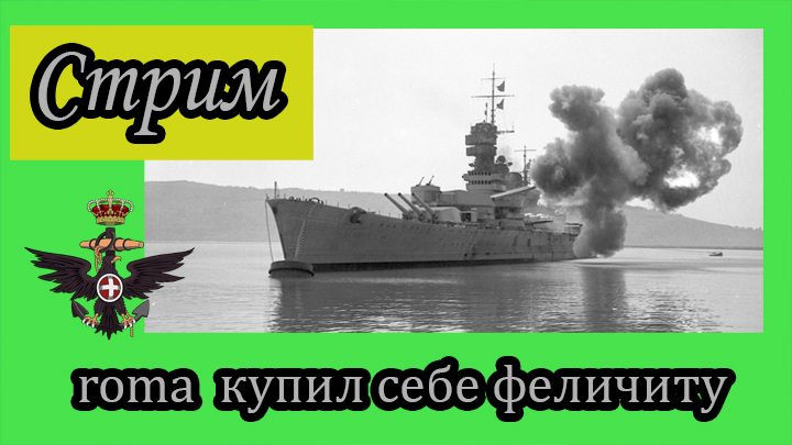 stream720-13.jpg.3b6419f606bc33c2fe38f71005ccc313.jpg