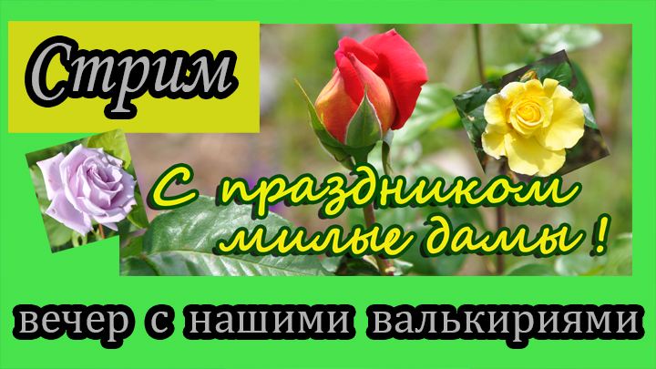 stream720-15_1.jpg.f9e3fb4501cd3bd02f45c622f72d815a.jpg