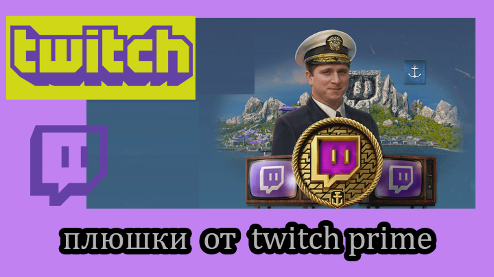 twitch.jpg.c77a7df3b41f489fe1bd9c3c193bb38a.jpg