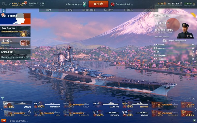 worldofwarships_2018_03_06_01_41_13_795.thumb.jpg.fc8d9c51e6dff3b82f8a3a5a527ffe19.jpg