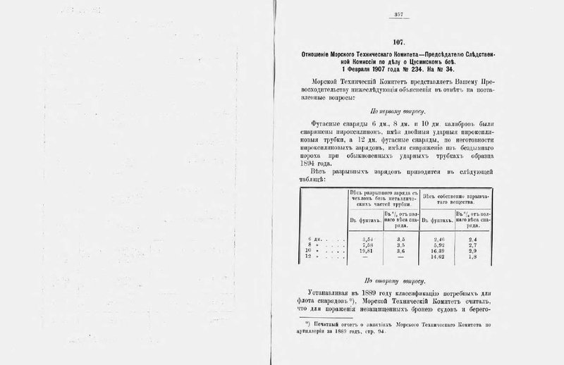 143pdf.thumb.jpg.d66cea3234fa7da0707d345456cc29f9.jpg