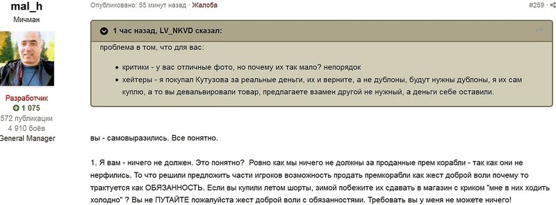 Буфер обмена014444.jpg