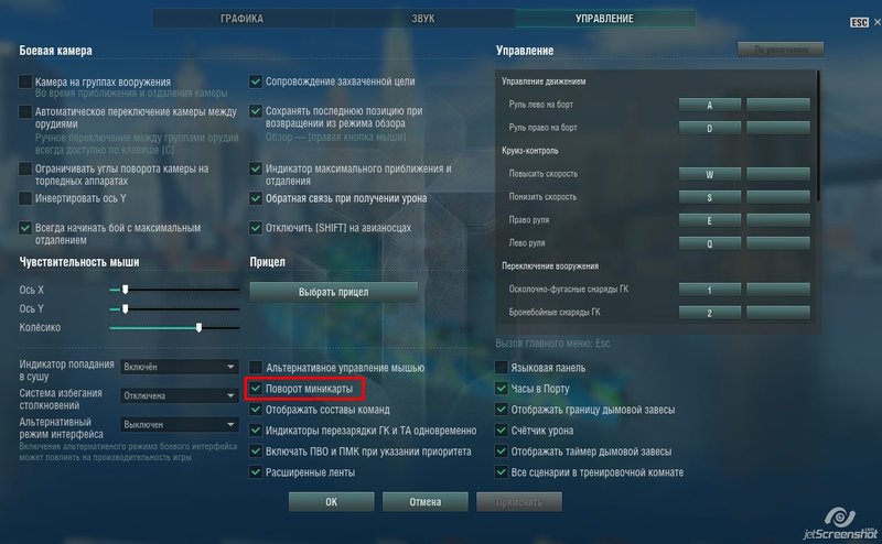 5ac57a00d512a_2018-04-04_21-19_WorldofWarships.thumb.jpg.3276d97d01d272202ec83674addd025f.jpg