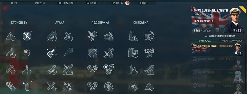 Елизавета - цитадель Щорсу с фугаса 3.jpg