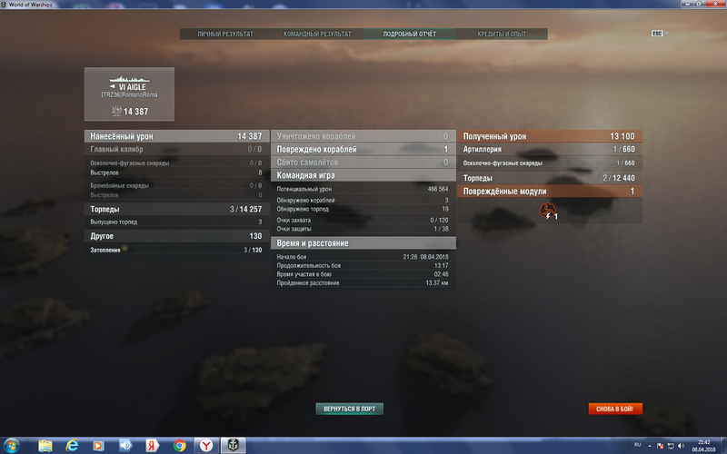 5aca65be65cc3_C.thumb.png.77dbfcf66aeaa8308065683f1c11df65.png
