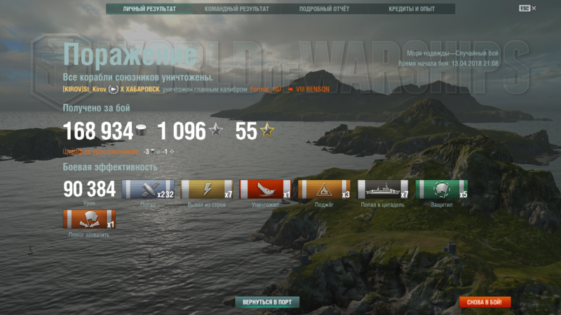 Снимок экрана (123).png