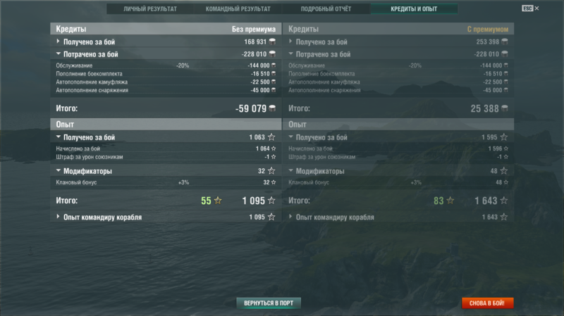 Снимок экрана (124).png