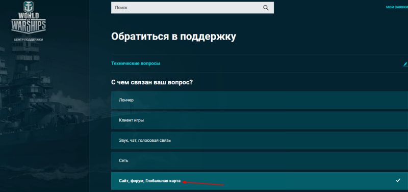 Screenshot (38).png
