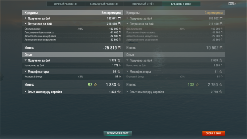 Снимок экрана (154).png