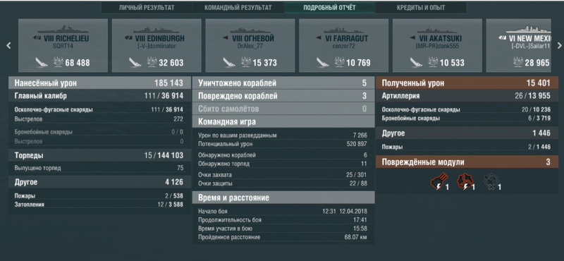 Безымянный — копия — копия.png