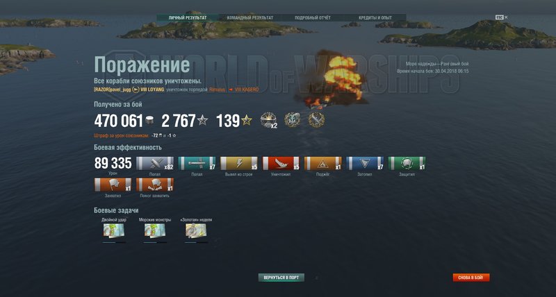 ранги типичные 1.jpg