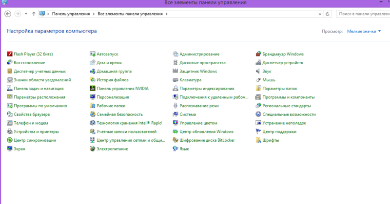 Screenshot_2.png