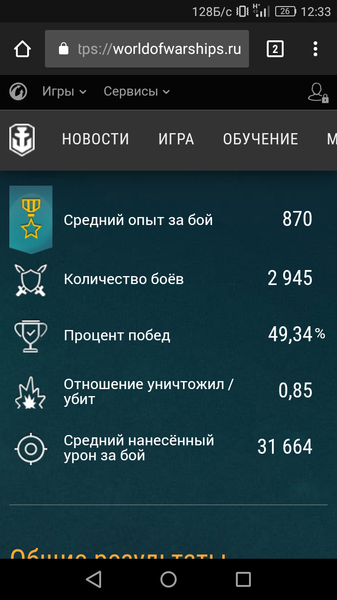 Screenshot_2018-04-05-12-33-19.thumb.png.efd1af1e502e7500b78e984900479035.png