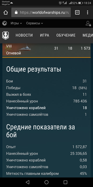 Screenshot_20180427-182428.png