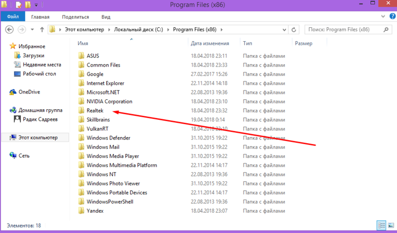 Screenshot_4.png