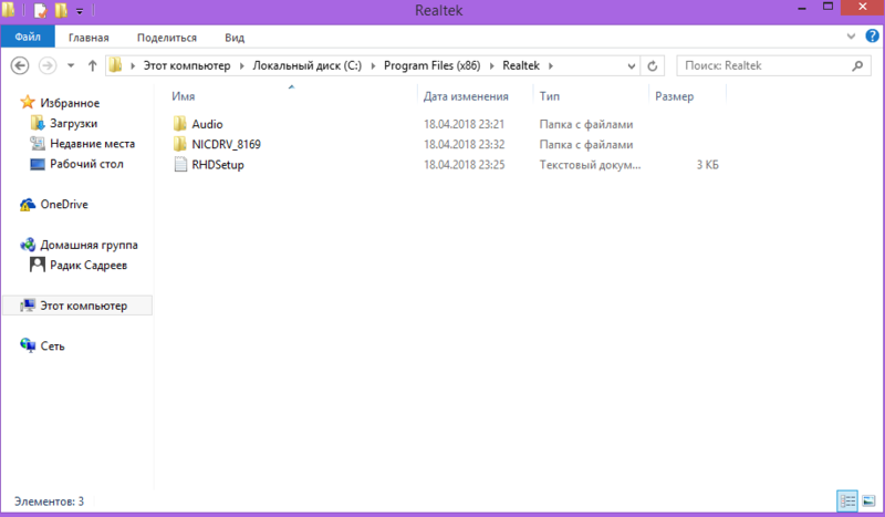 Screenshot_5.png