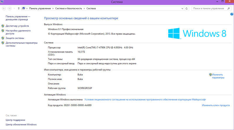 Screenshot_7.png