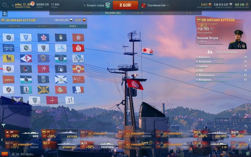 WorldOfWarships_2018_04_10_23_27_28_546.thumb.jpg.96ad6727b2dc31b9ff1e268e08d22976.jpg