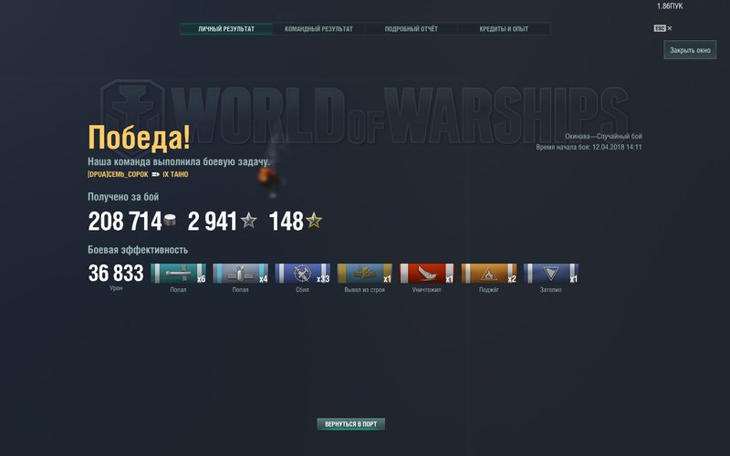 shot-18.04.12_13.32.28-0537.jpg