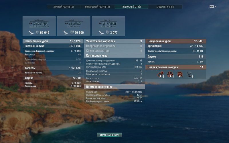 shot-18.04.17_20.46.11-0844.jpg