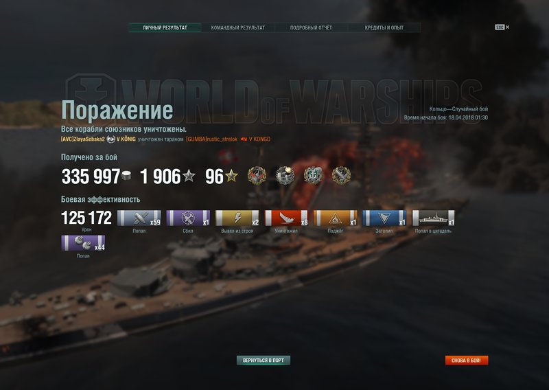 shot-18.04.18_01.44.17-0754.jpg