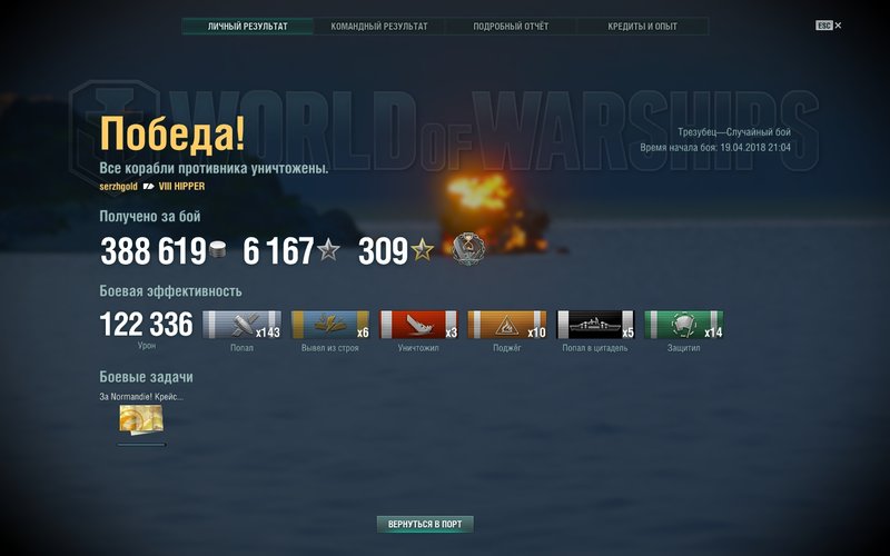 shot-18.04.19_21.25.41-0831.jpg