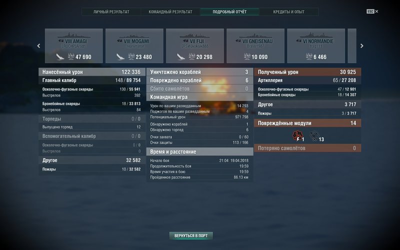 shot-18.04.19_21.25.50-0874.jpg