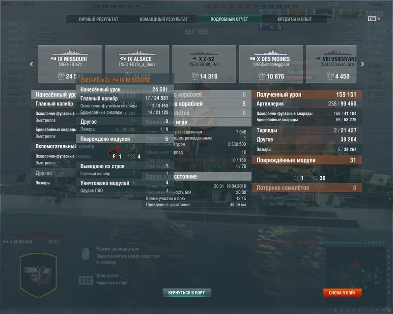 shot-18.04.19_21.43.18-0032.jpg