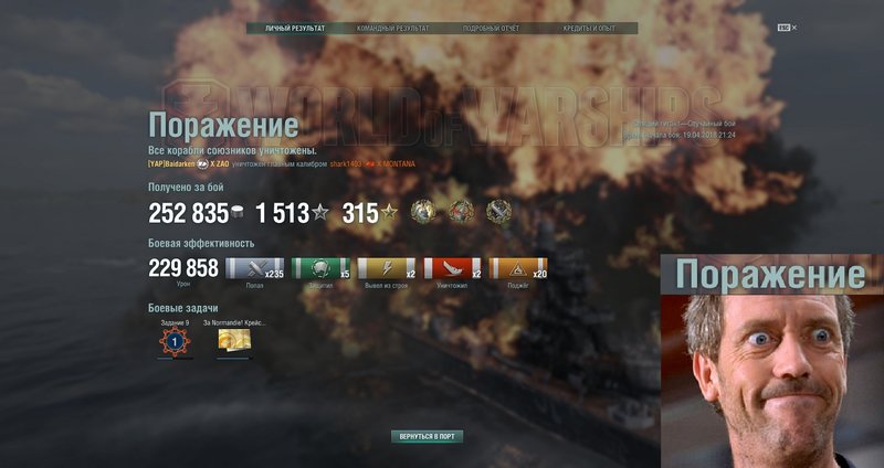 shot-18.04.19_21.44.44-0963.jpg