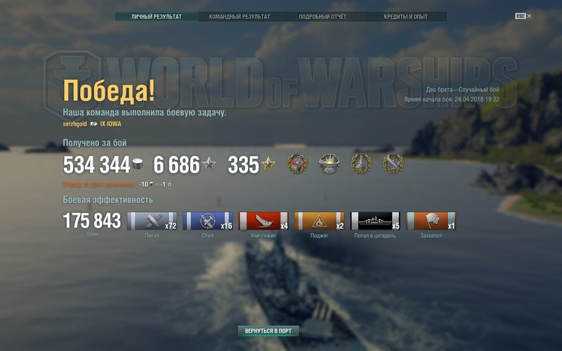 shot-18.04.24_19.52.01-0796.jpg