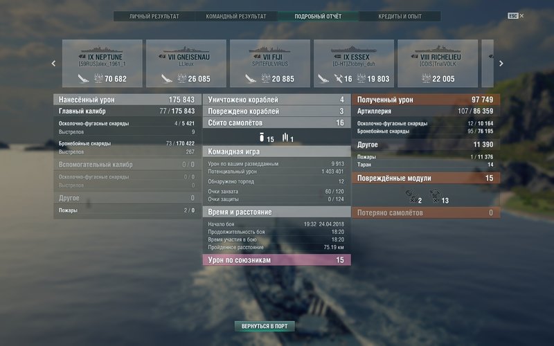 shot-18.04.24_19.52.12-0530.jpg
