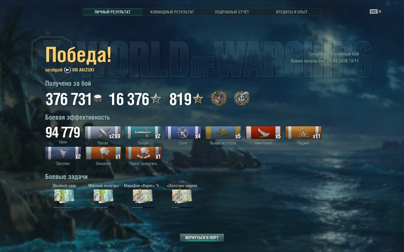 shot-18.04.28_19.31.52-0686.jpg