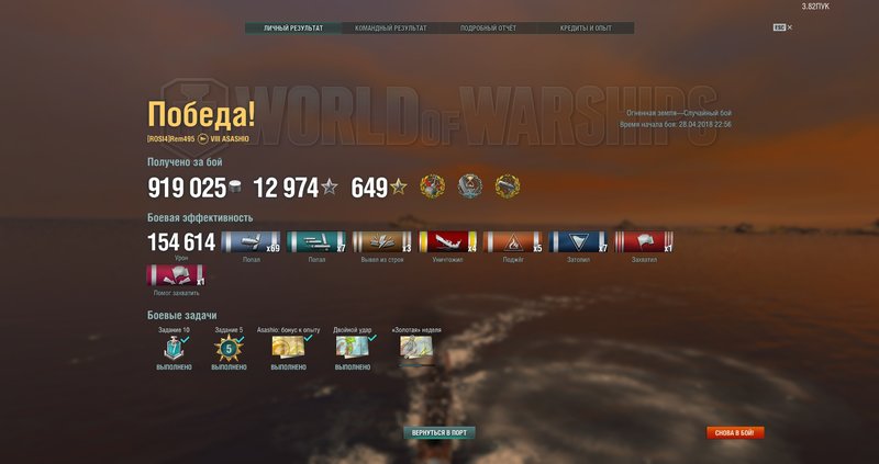 shot-18.04.28_23.16.51-0726.jpg