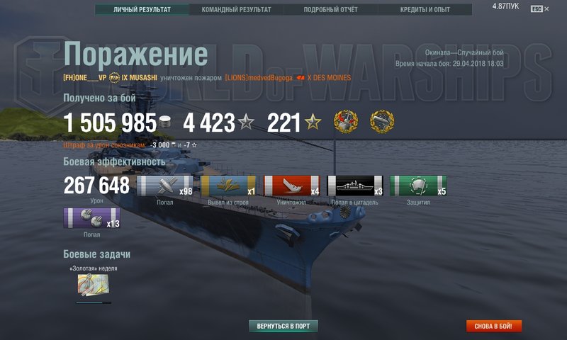 shot-18.04.29_18.22.56-0656.jpg