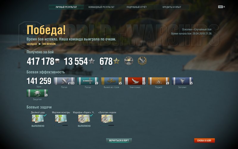 shot-18.04.29_21.48.23-0369.jpg